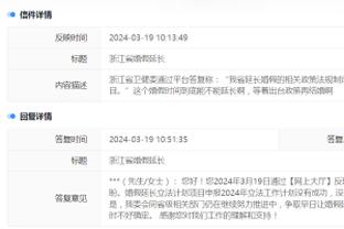 江南app官方下载最新版本苹果截图2